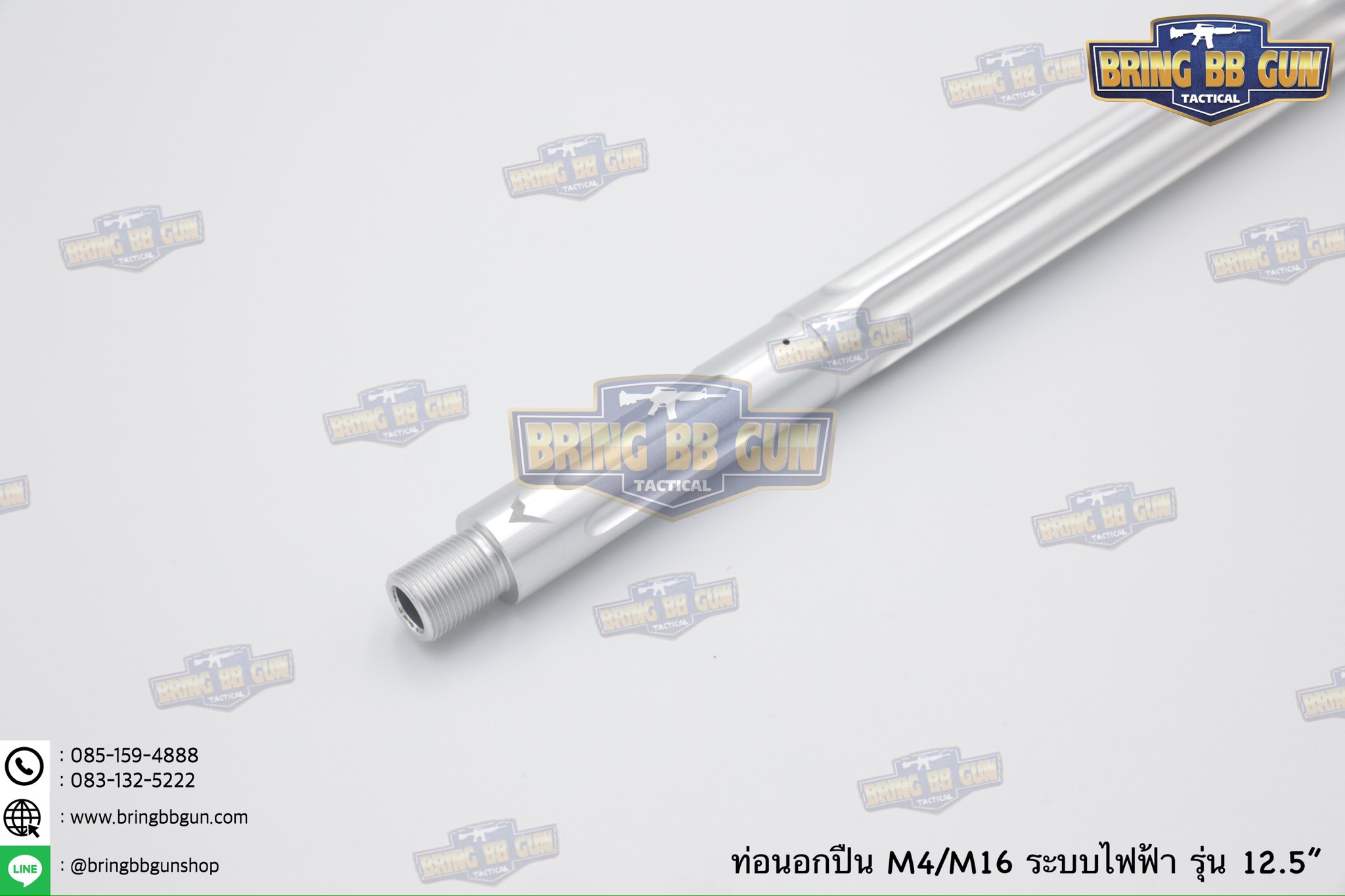 ท่อนอก M4 ความยาว 12.5 นิ้ว สำหรับปืนบีบีกันระบบไฟฟ้าเท่านั้น