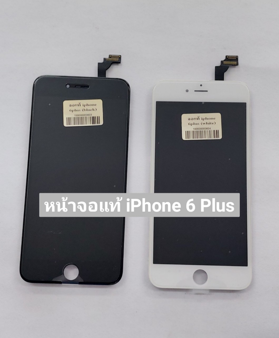 หน้าจอแท้ iPhone 6 Plus SKU-03266