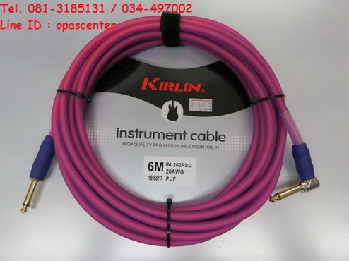 สายแจ๊คกีต้าร์สายสะท้อนแสง อย่างดี 6 เมตร KIRLIN มีหลากหลายสี ขายถูก