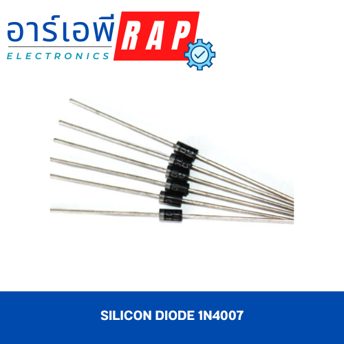 Silicon diode 1N4007