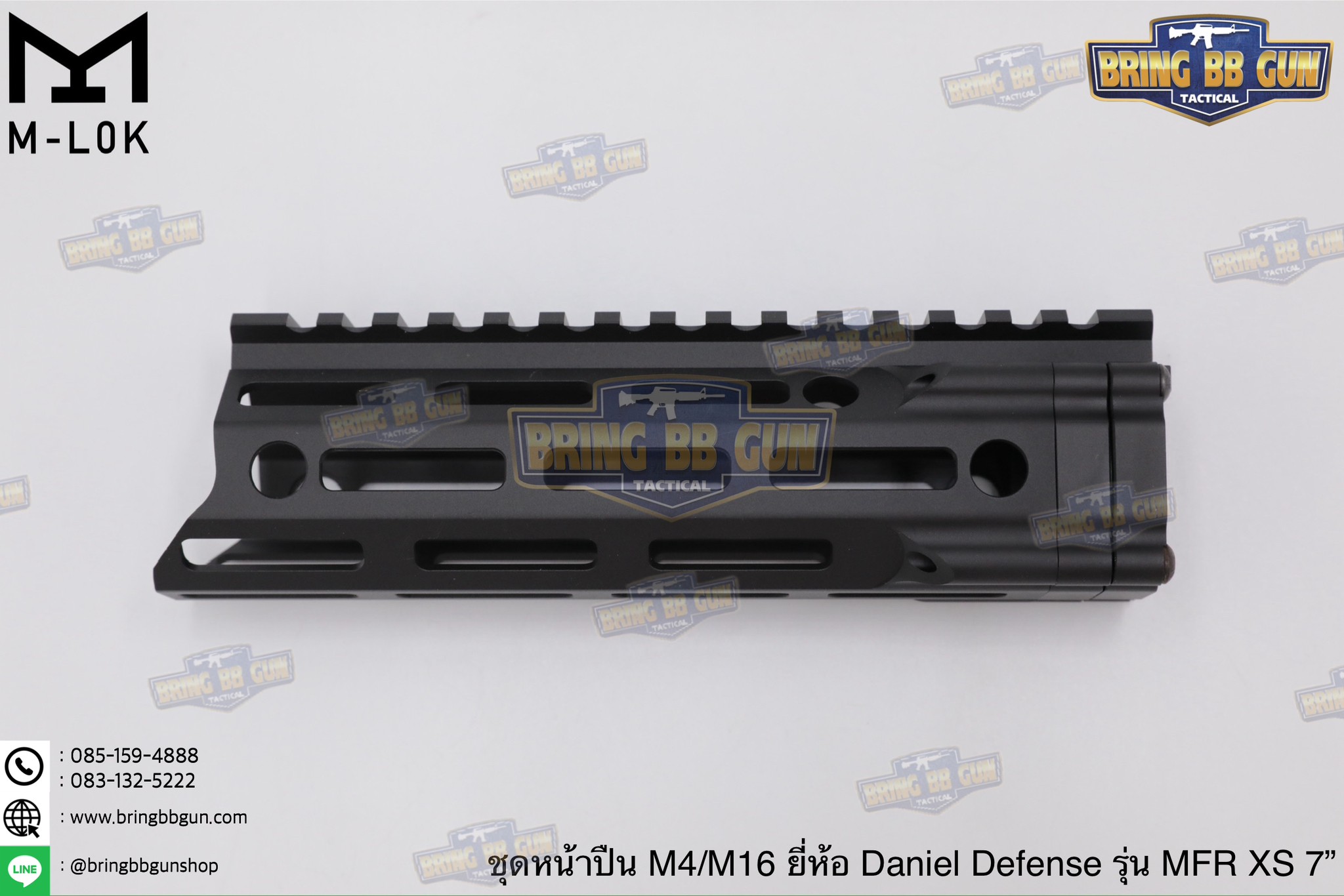 ชุดหน้า Daniel Defense MFR XS ระบบรางM-Lok (ชุดหน้า MFR)