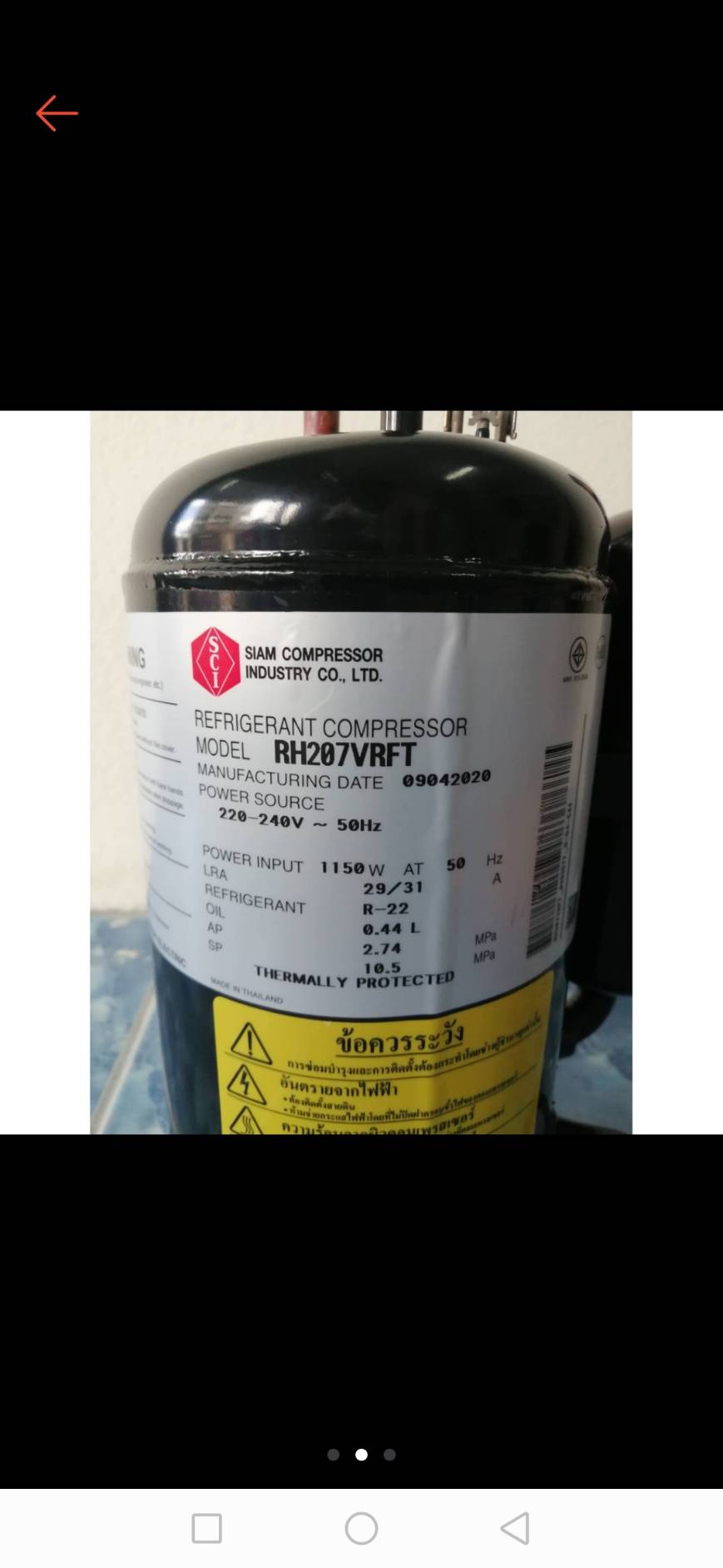 0000221 คอมเพรสเซอร์ โรตารี่ (Compressor) Mitsubishi SCI รุ่น RH 207