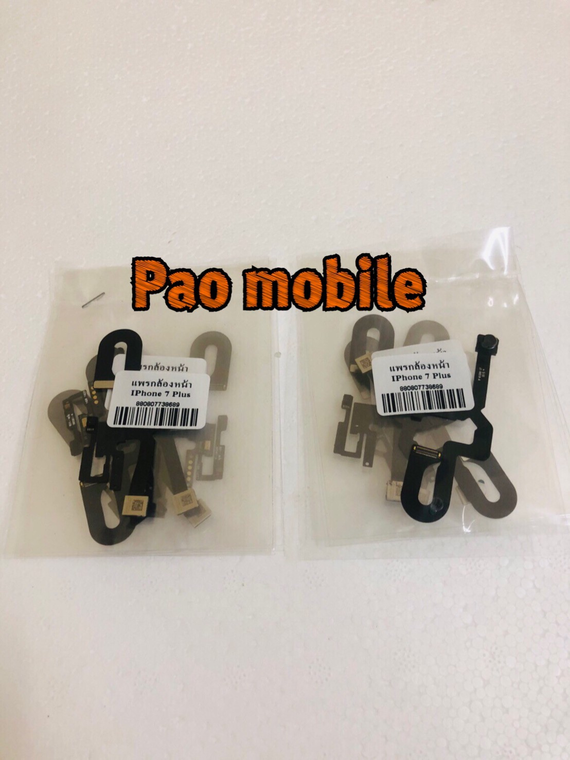 แพรกล้องหน้า iPhone 7 Plus SKU-00012