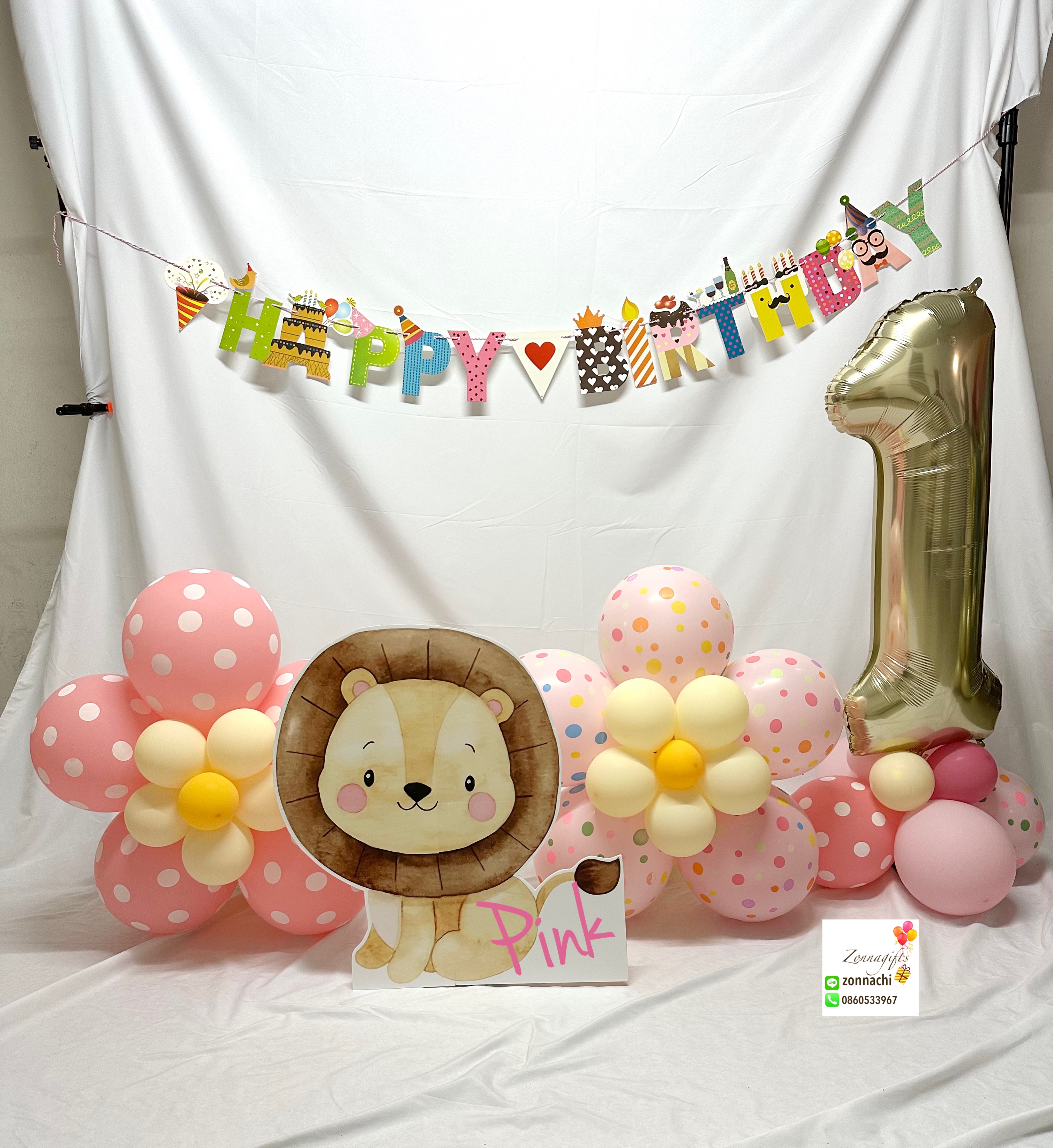 First yr balloon ~ daisy