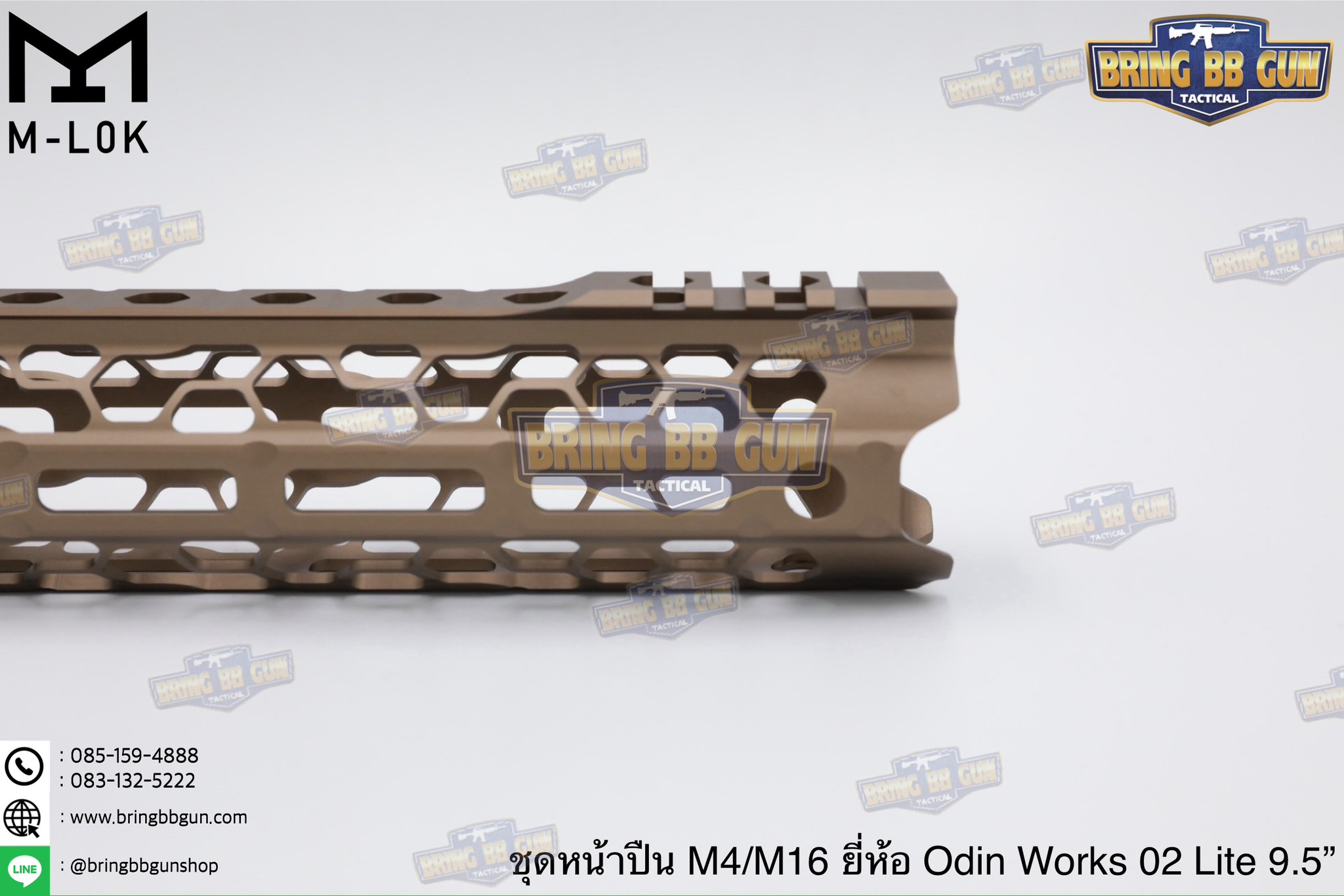 ชุดหน้า ยี่ห้อODIN Works O2 Lite ระบบรางM-Lok