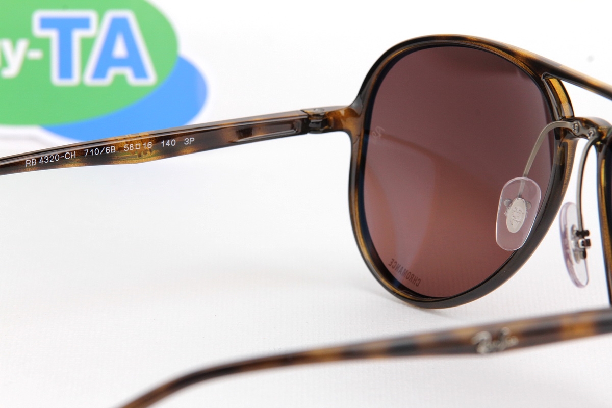 RayBan Chromance RB4320CH 710/6B Polarized Lens