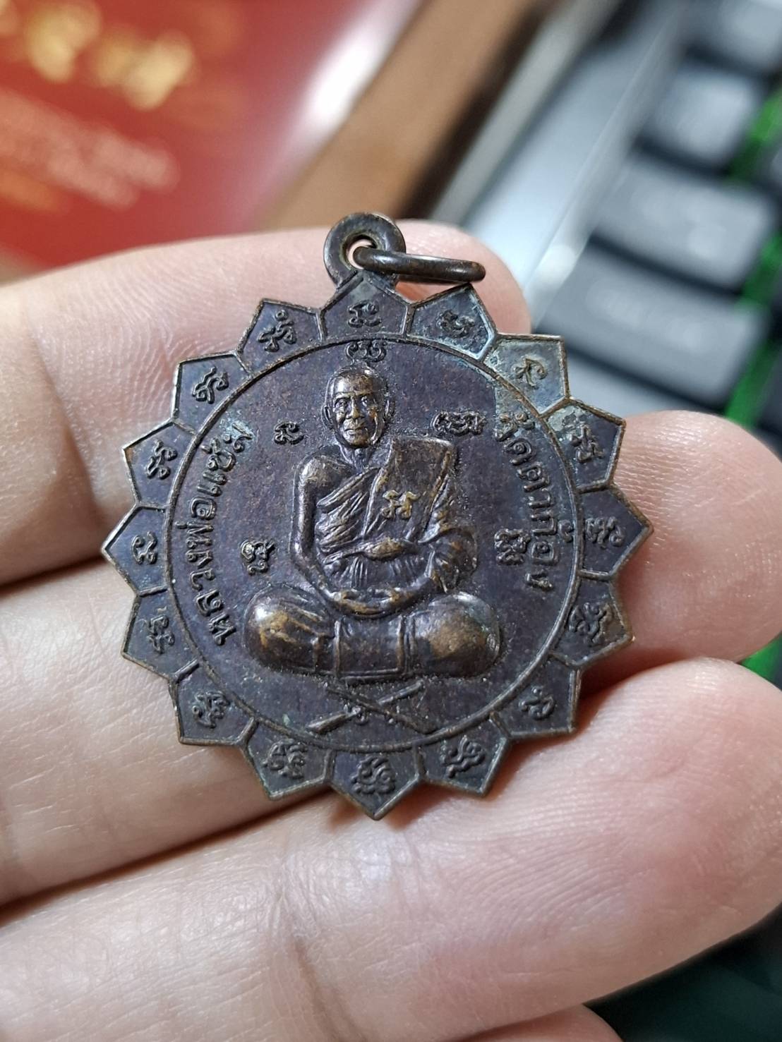 เหรียญหลวงพ่อแช่ม วัดตาก้อง นครปฐม ย้อนยุค 2490