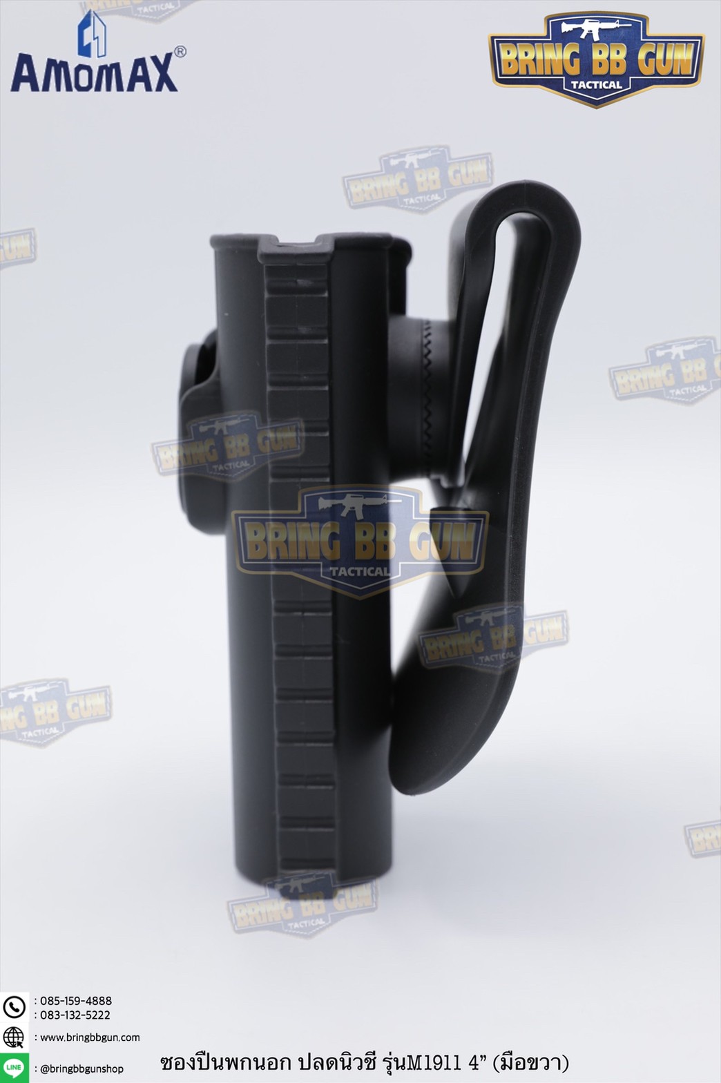 ซองปืนพกนอกปลดนิ้วชี้ ยี่ห้อ Amomax รุ่น Clot M1911 4”