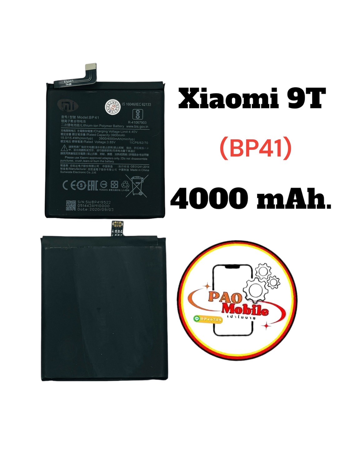 Battery Xiaomi Mi 9T/Redmi K20 (BP41) SKU-02390