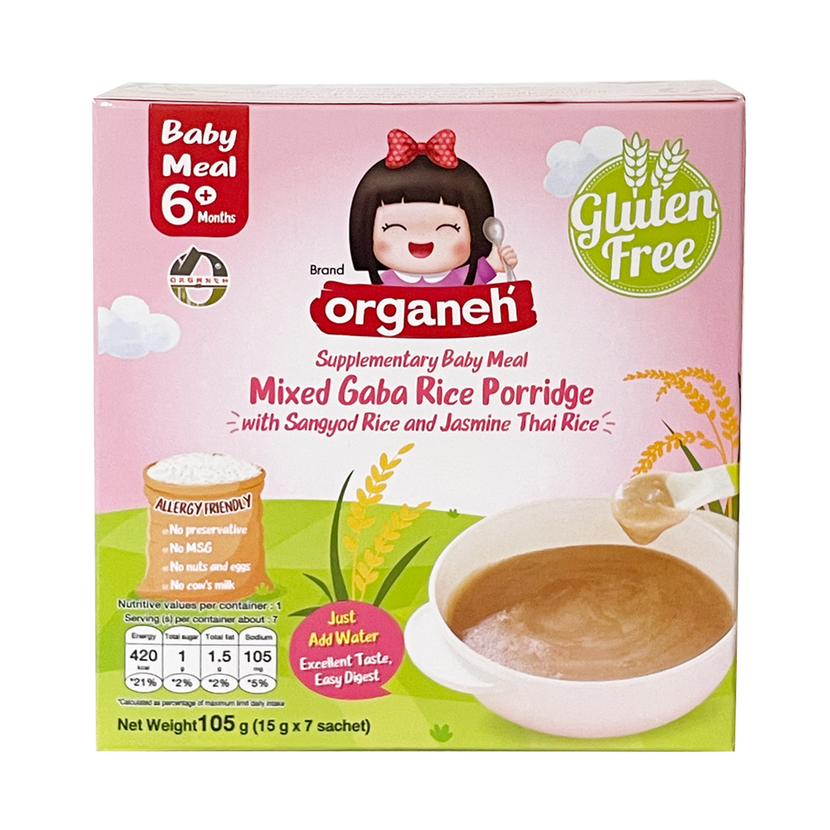 ข้าวกล้องงอกบดละเอียด สำหรับเด็ก สูตร1 ผสมจมูกข้าวสังข์หยด