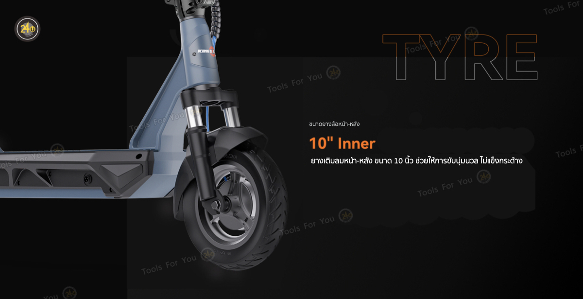 Kingsong Electric Scooter N12 Pro สกู๊ตเตอร์ไฟฟ้า รับประกันศูนย์ไทย 1 ปี ︳24YOU
