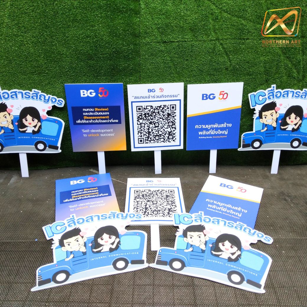 ป้ายทรูปมือถือ ด้ามถือพลาสวูด รูปทรงไดคัทตามความต้องการ พร้อมงานพิมพ์สติ๊กเกอร์ติดโฟมบอร์ด