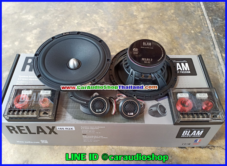 ลำโพงแยกชิ้น 6.5 นิ้ว คุณภาพสูง BLAM RELAX 165 R2X