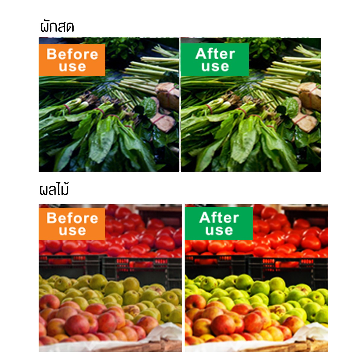 IWC-LED-FRESH-LAMP-40W-RGB โคมไฟส่องอาหารสด