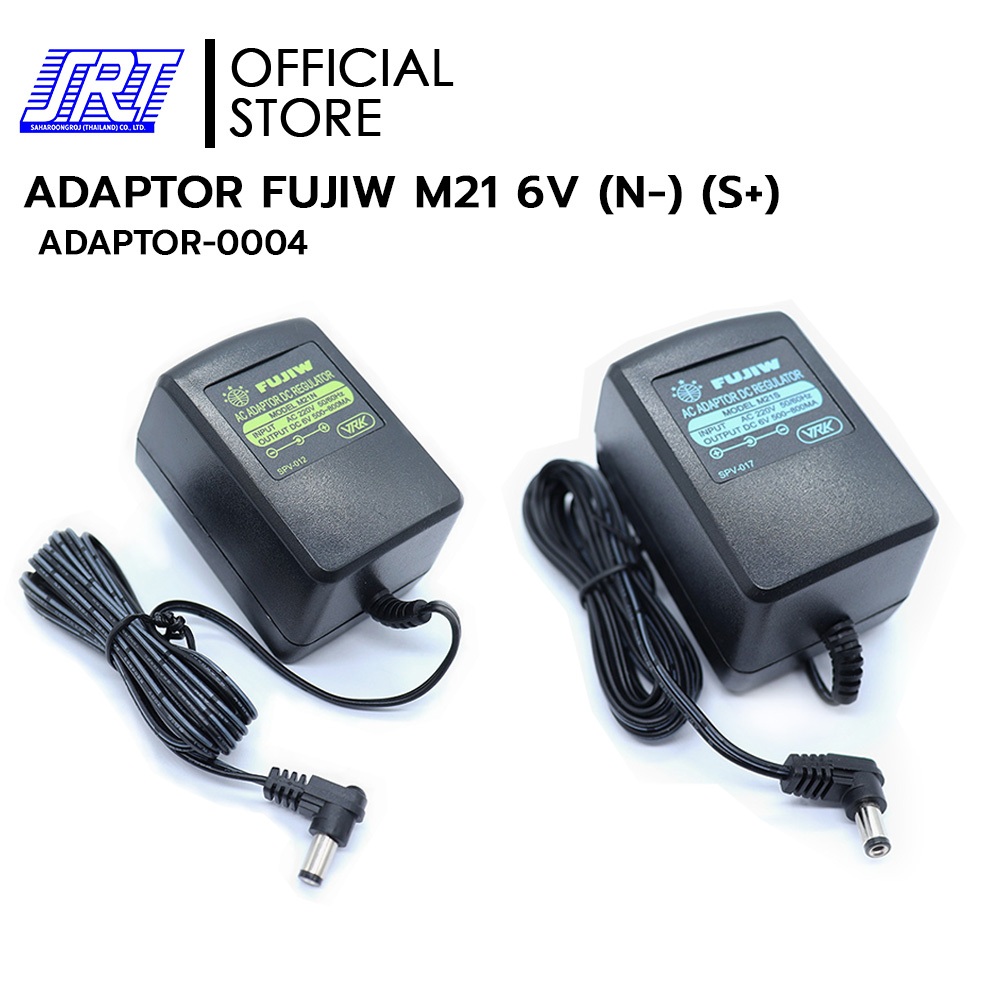 ADAPTOR M21 6V (N-) (S+) | 06-07-0403-6V | (N-) (S+) | หม้อแปลง | FUJIW