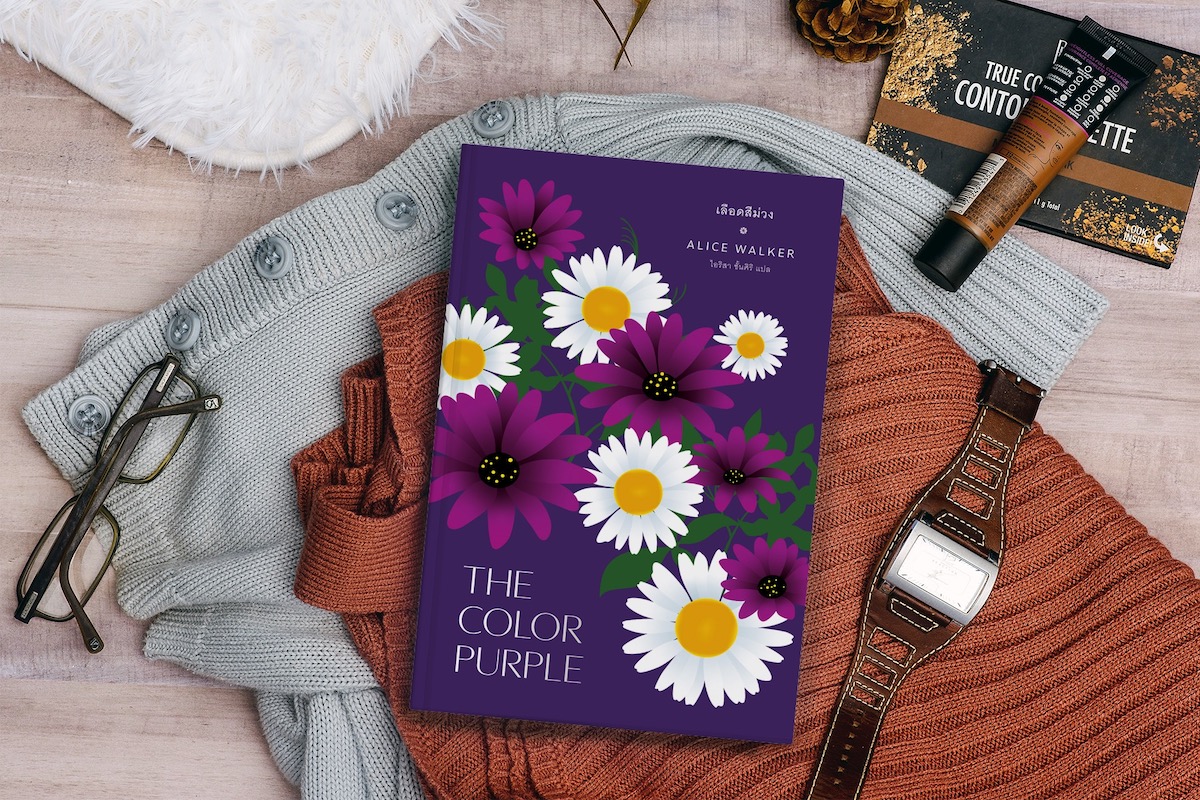 หนังสือ เลือดสีม่วง -นิยายพูลิตเซอร์ LGBTQ+ หญิงสาวผู้สับสน ถ้อยคำแห่งความหวัง วงศ์วานว่านเครือ