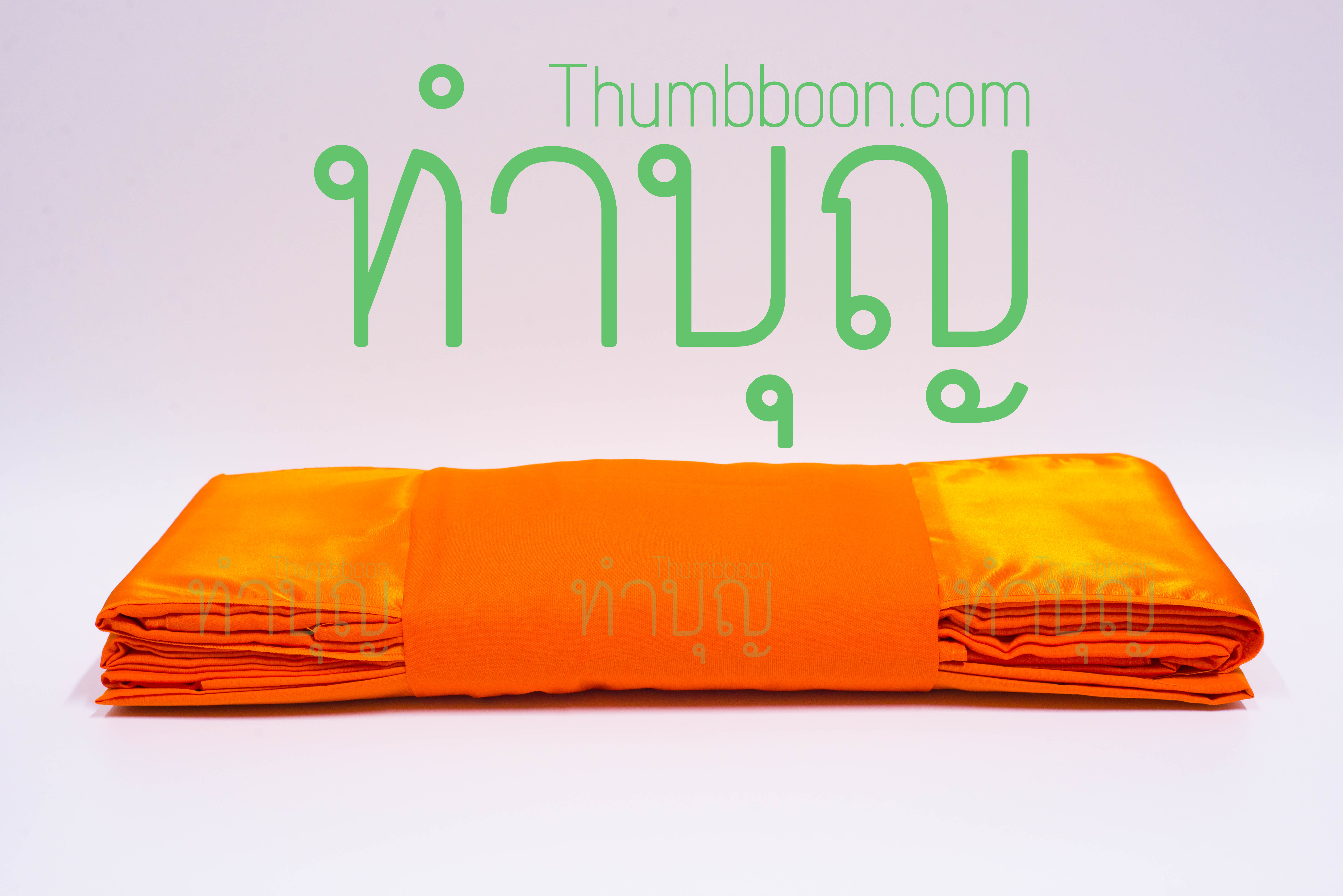 ชุดผ้าไตรมัสลิน (สีทอง)