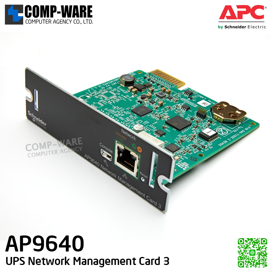 APC Option UPS Network Management Card 3, APC-AP9640 / 2Y Carry-in / รุ่นแทน AP9630