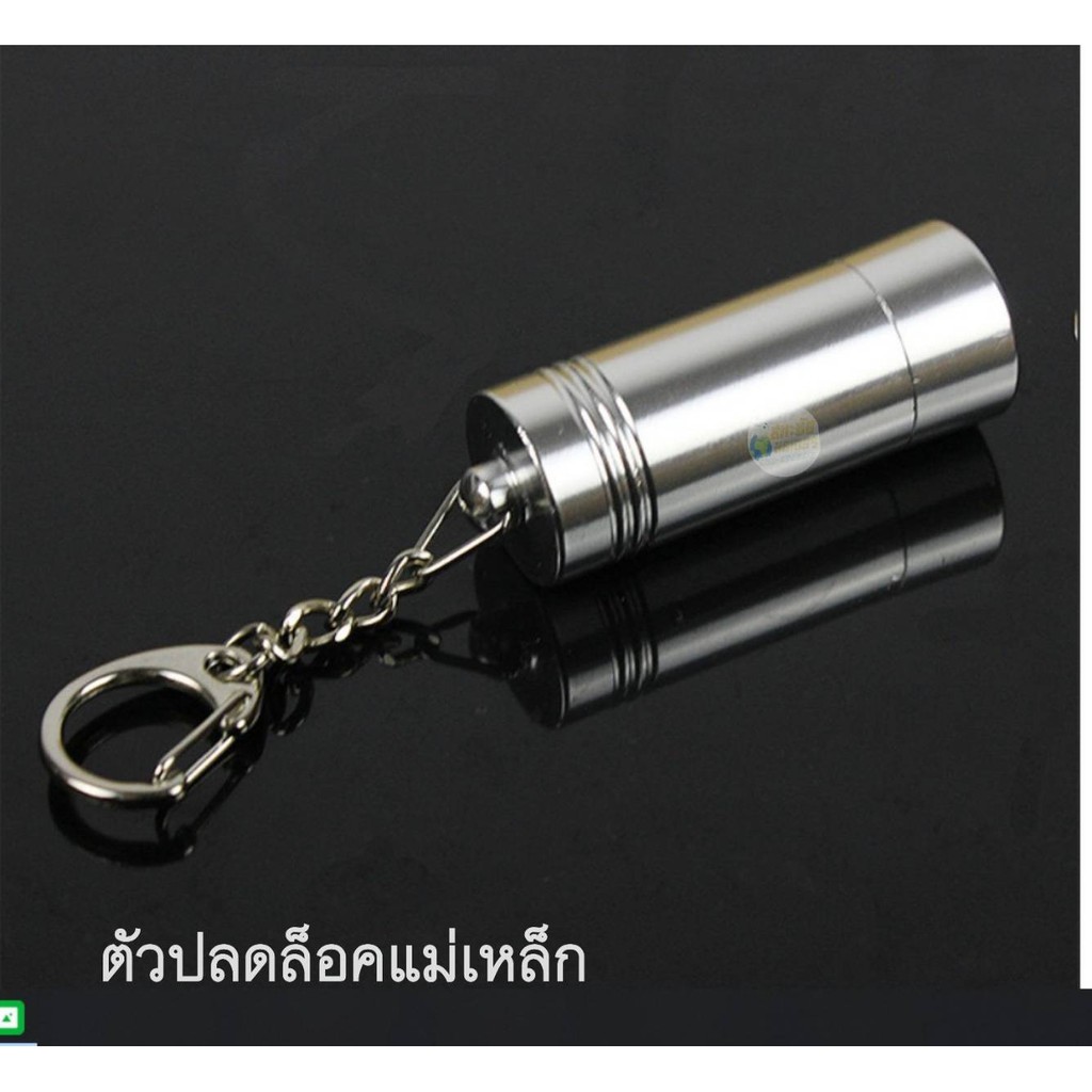 ตัวปลดล็อกแม่เหล็ก กันขโมย กุณเเจสำหรับปล๊อดล๊อคเเม่เหล็กกันขโมย แบบแม่เหล็ก ราคาถูก แกะแท็คติดสินค้าที่ถอดแท็ก EAS