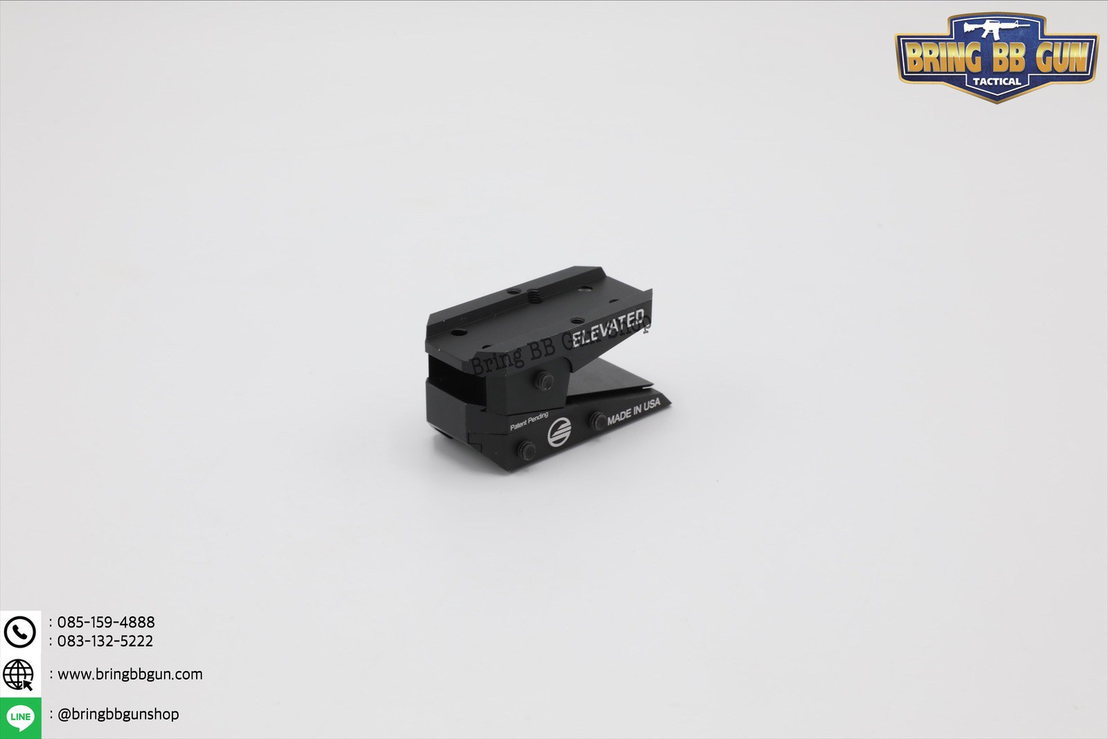 ขายกสูง Elevated