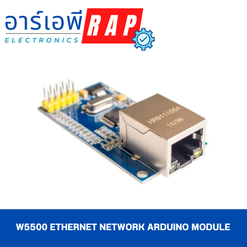 W5500 Ethernet network arduino module