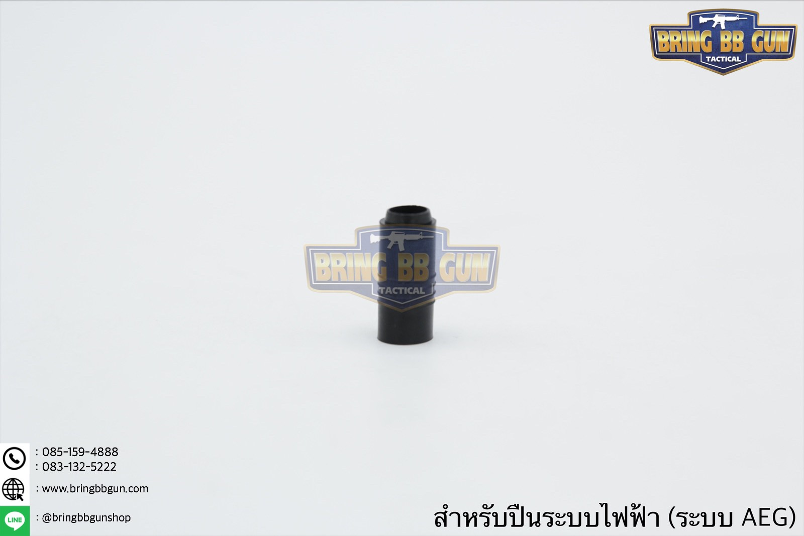 ยางฮอป ยี่ห้อ Maple Leaf รุ่น Monster