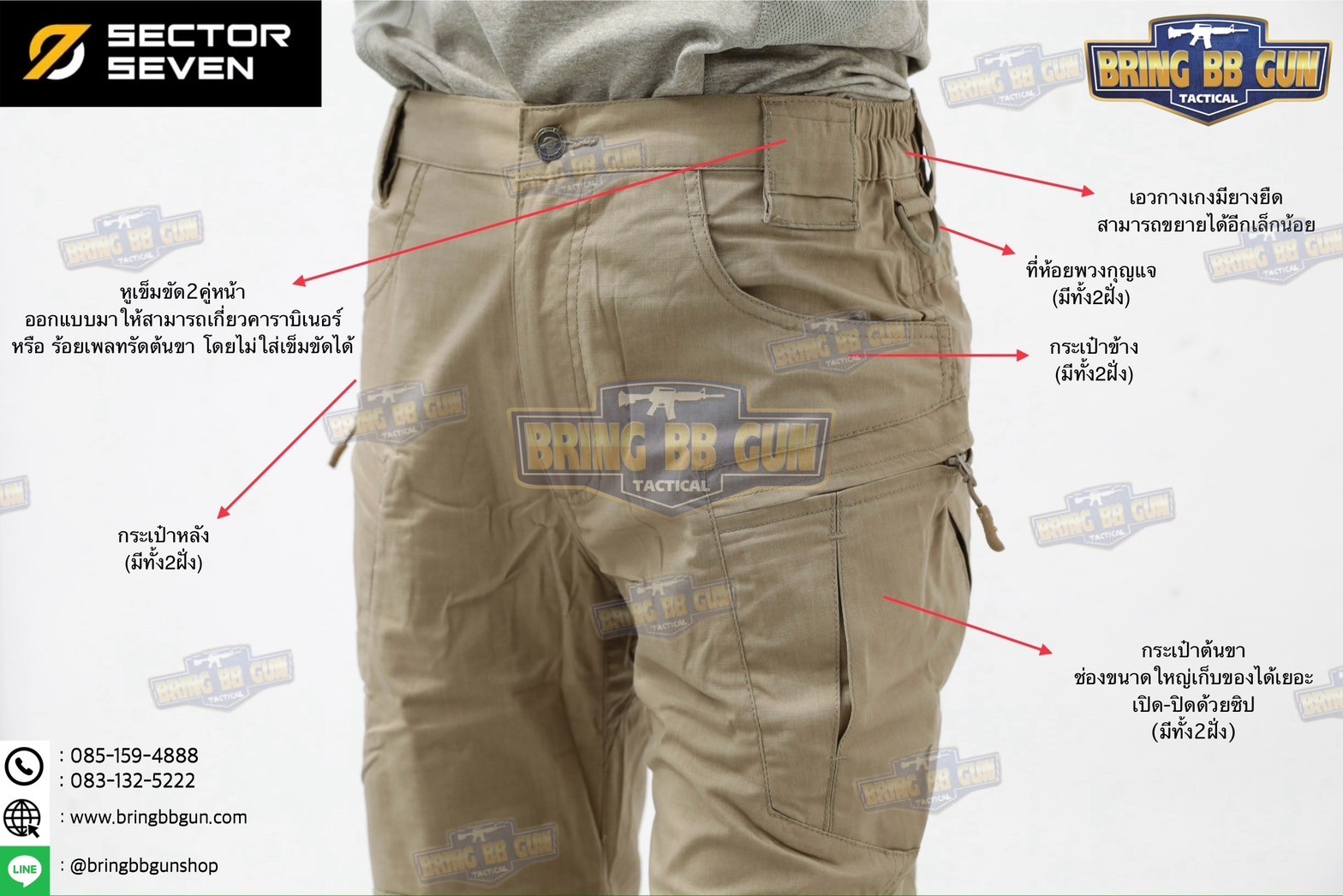 กางเกงขายาว Sector Seven รุ่น IX8C (ผ้าตาราง) (ผ้าบาง)