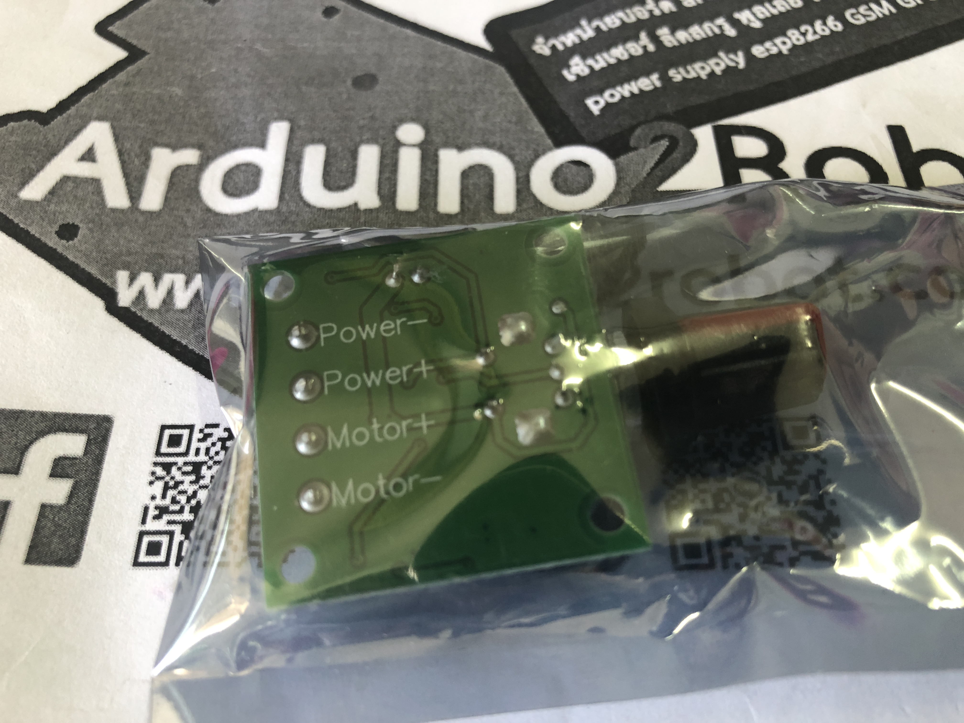 PWM DC Motor Speed Controller 30W 1.8V-15V 0-2A