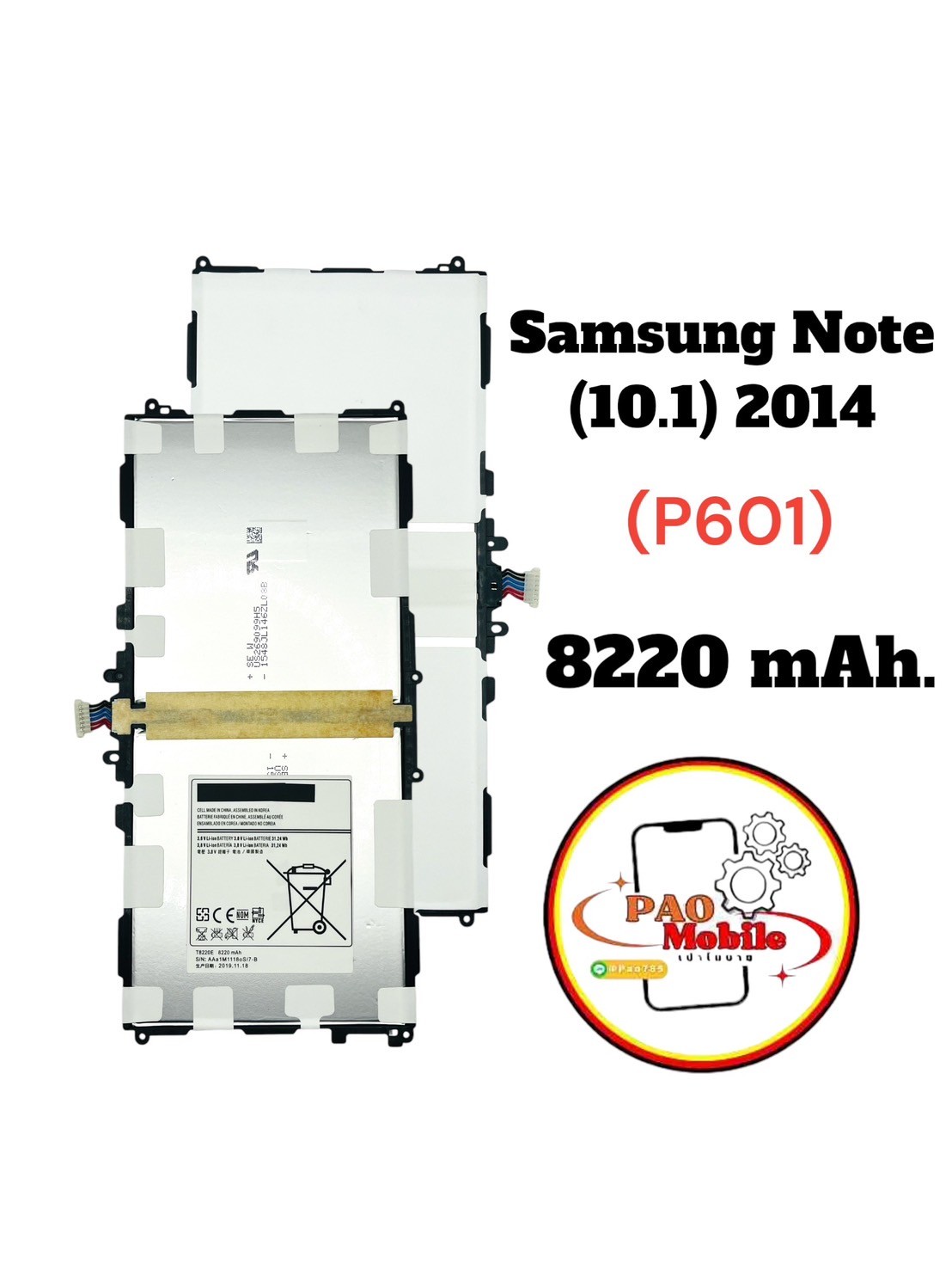 Battery Tab Note 10.1 2014 (P601) SKU-03694