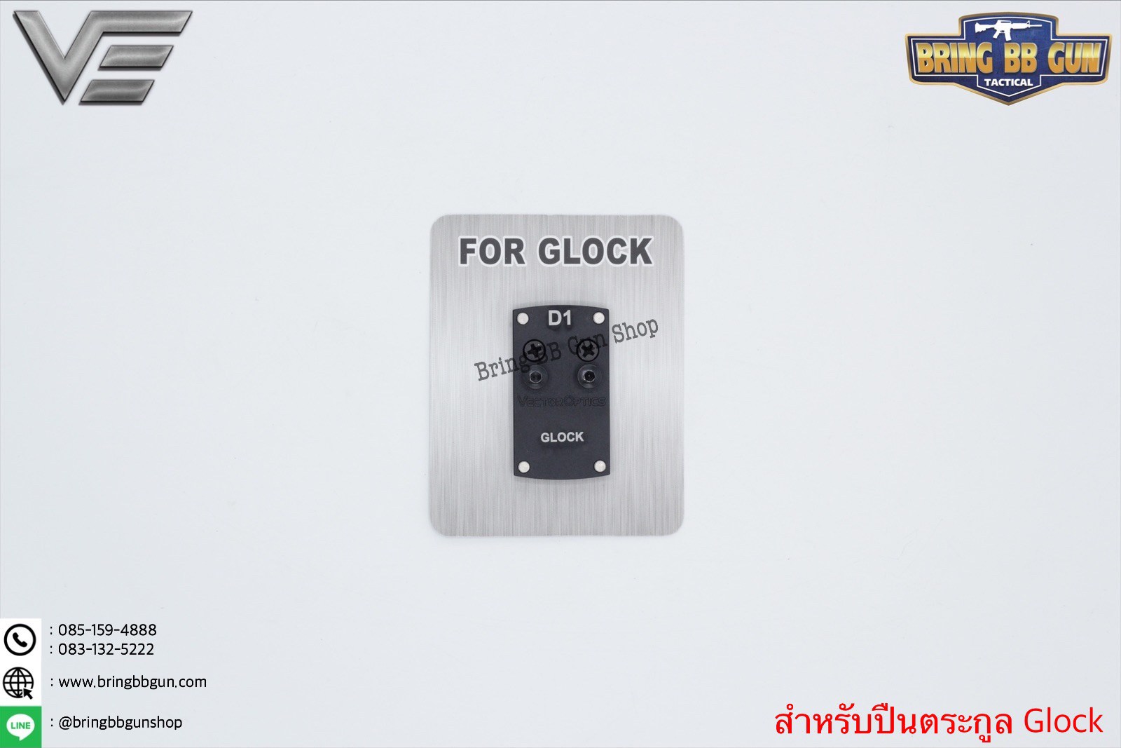 เพลทติดดอท ยี่ห้อ Vector Optics รุ่น Glock (Glock Red Dot Pistol Mount Base)