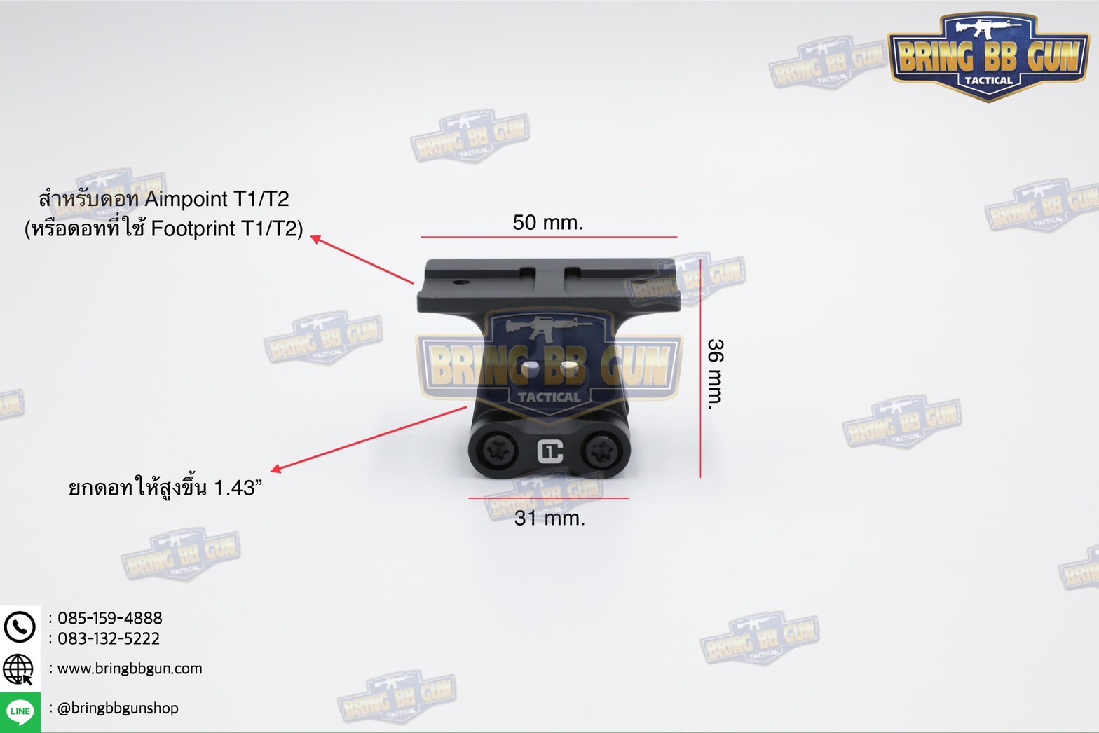 ขาจับดอท+ขาเฉียง C1 (ขาจับดอท C1 + ขาเฉียงติดดอท RMR) (Condition One) (Aimpoint Micro T1/T2) (Micro Footprint) (Optic Mount)
