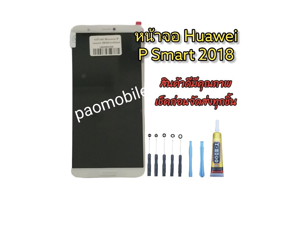 หน้าจอ P smart 2018 SKU-01337