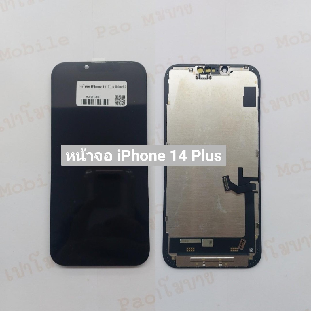 หน้าจอ iPhone 14 Plus SKU-03670