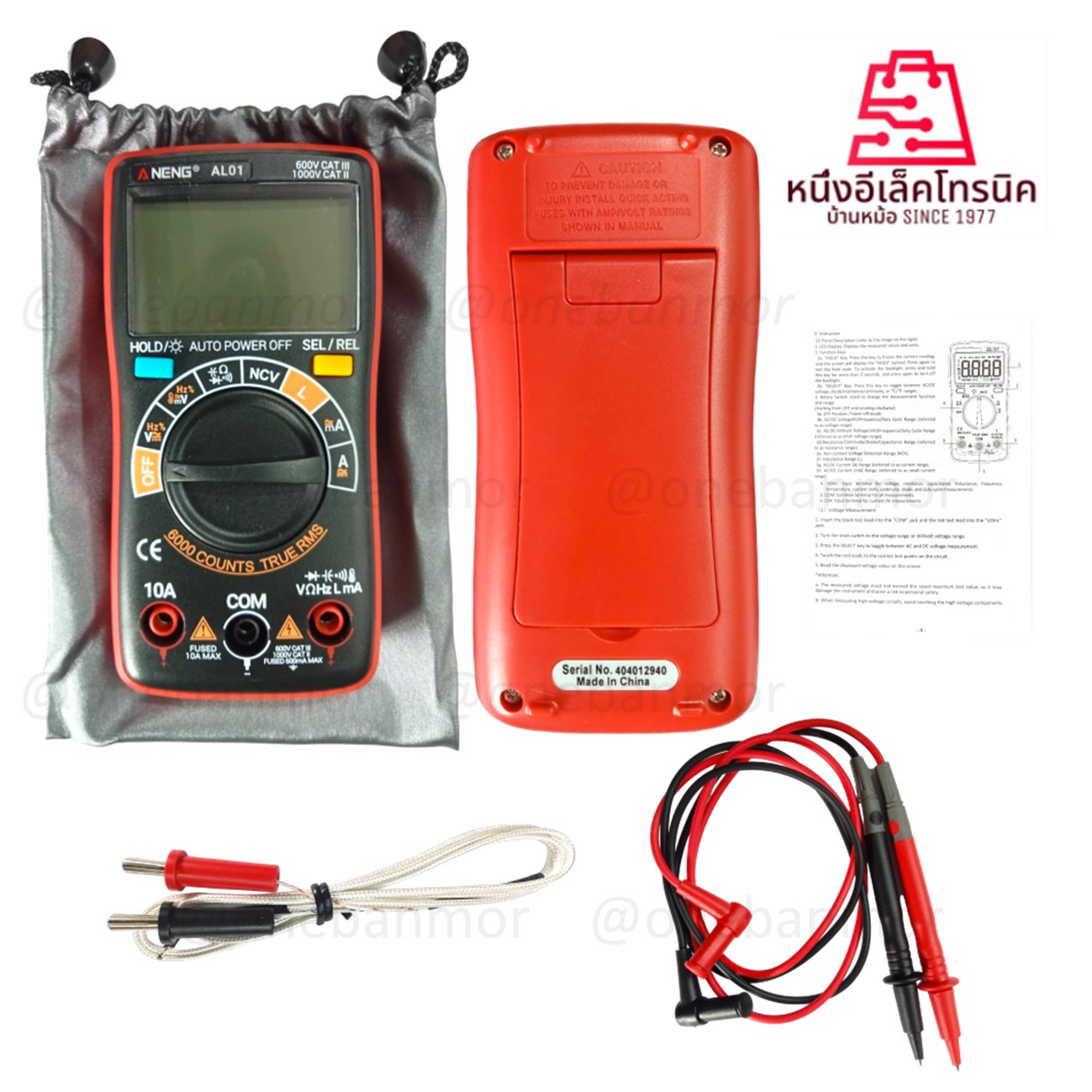 ANENG AL01 มัลติมิเตอร์แบบดิจิตอล True RMS NCV backlit หน้าจอ 6000 นับเครื่องทดสอบแรงดันไฟฟ้า AC/DC ความต้านทานกระแสโอห์มเครื่องมืออื่นๆ