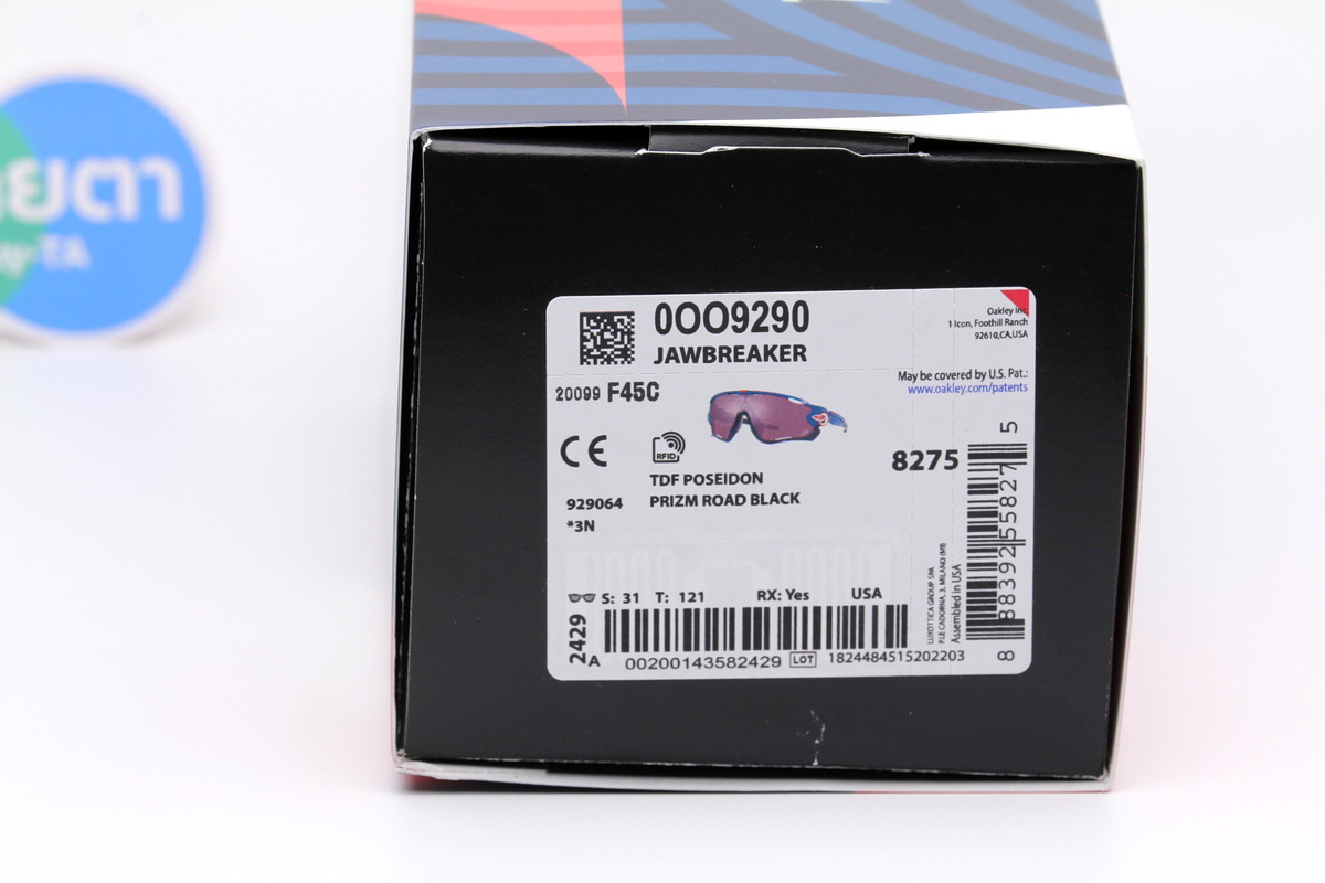 Oakley Jawbreaker TDF Poseidon/Prizm Road Black SKU#OO9290-64 TOUR DE FRANCE EDITION