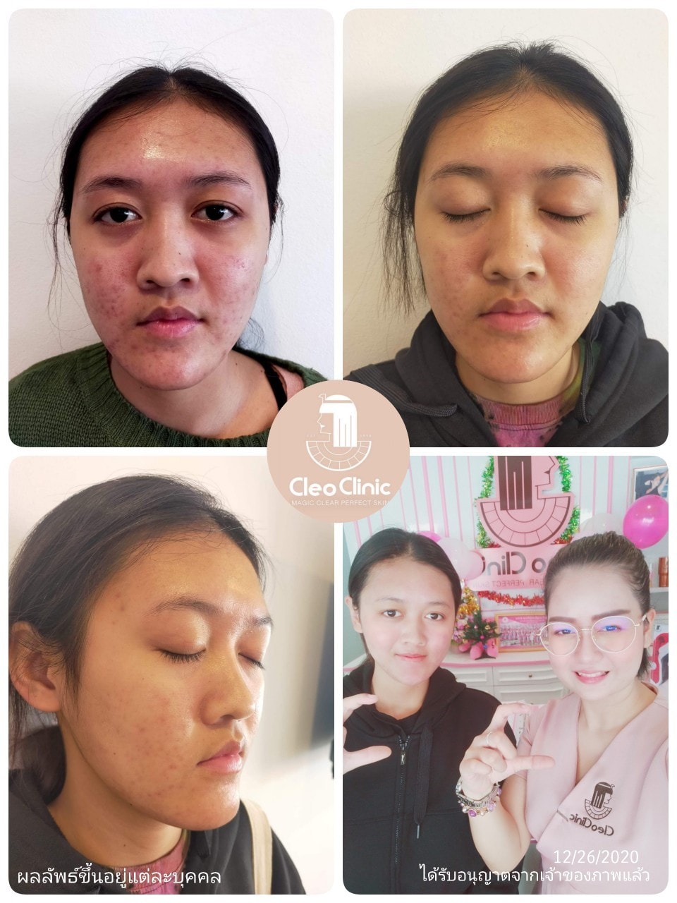 รีวิว ปี 62