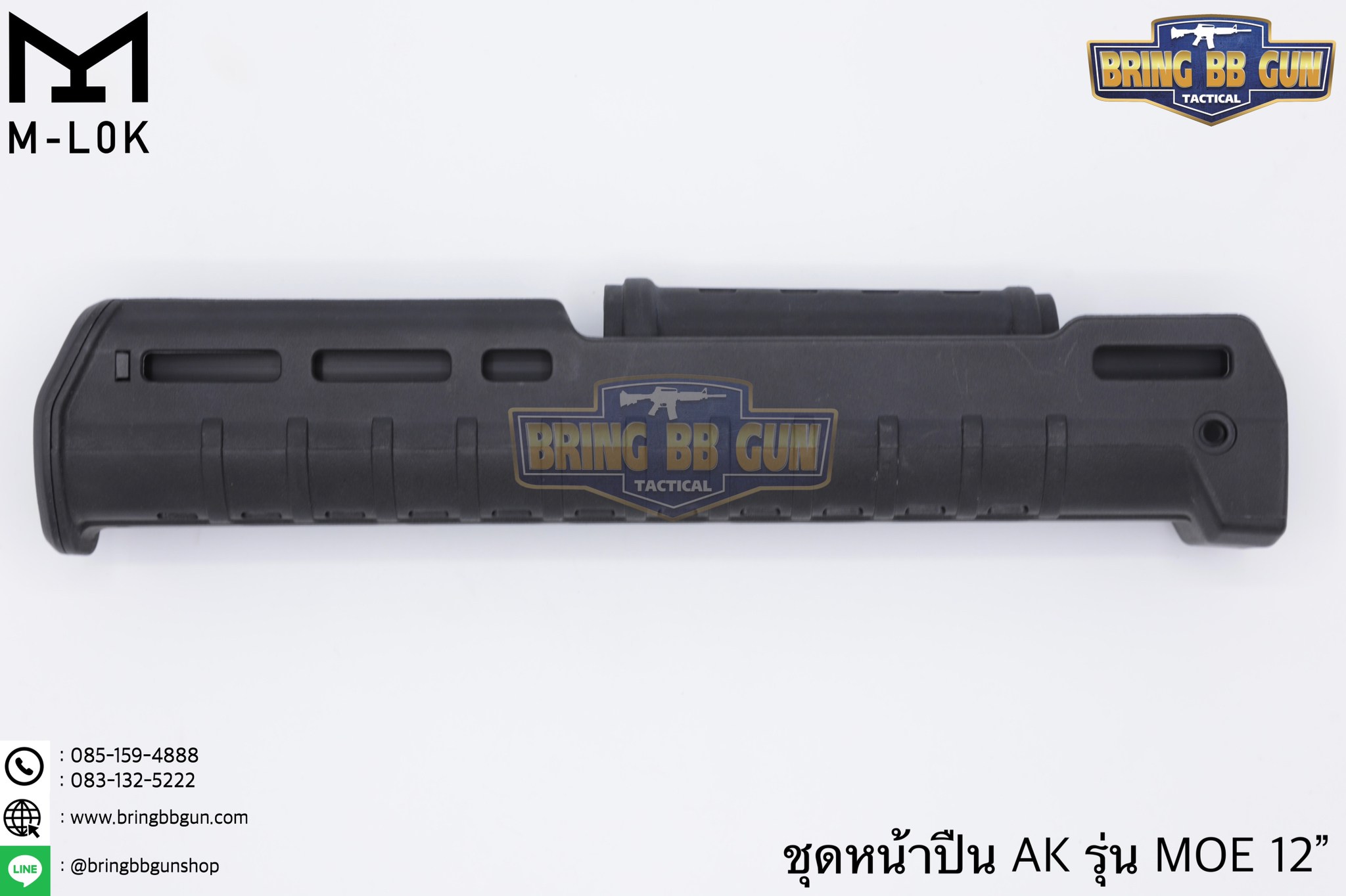 ชุดหน้า ยี่ห้อ Magpul รุ่น MOE AK47
