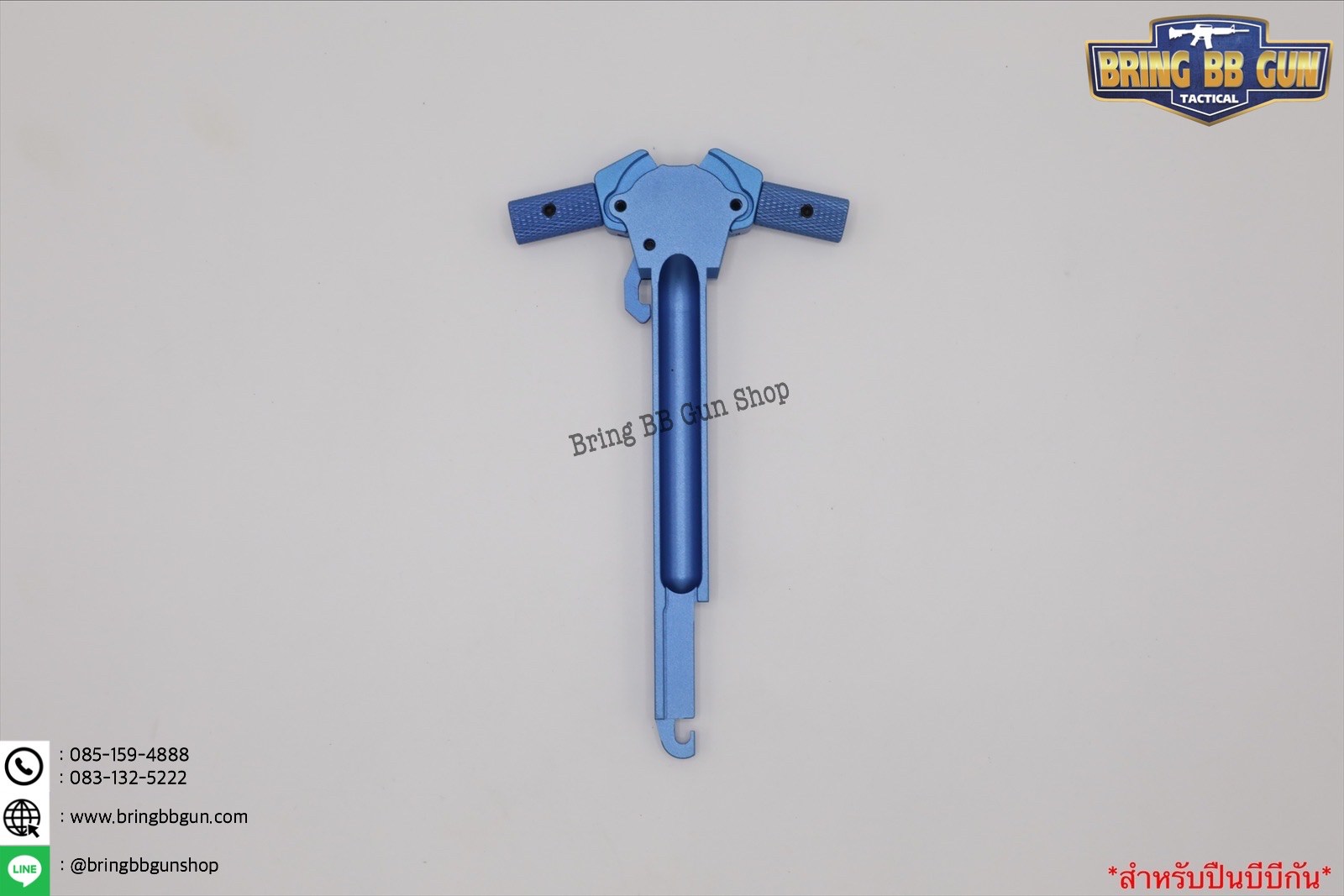 คันรั้ง ระบบAEG (คันรั้งปืนไฟฟ้า)