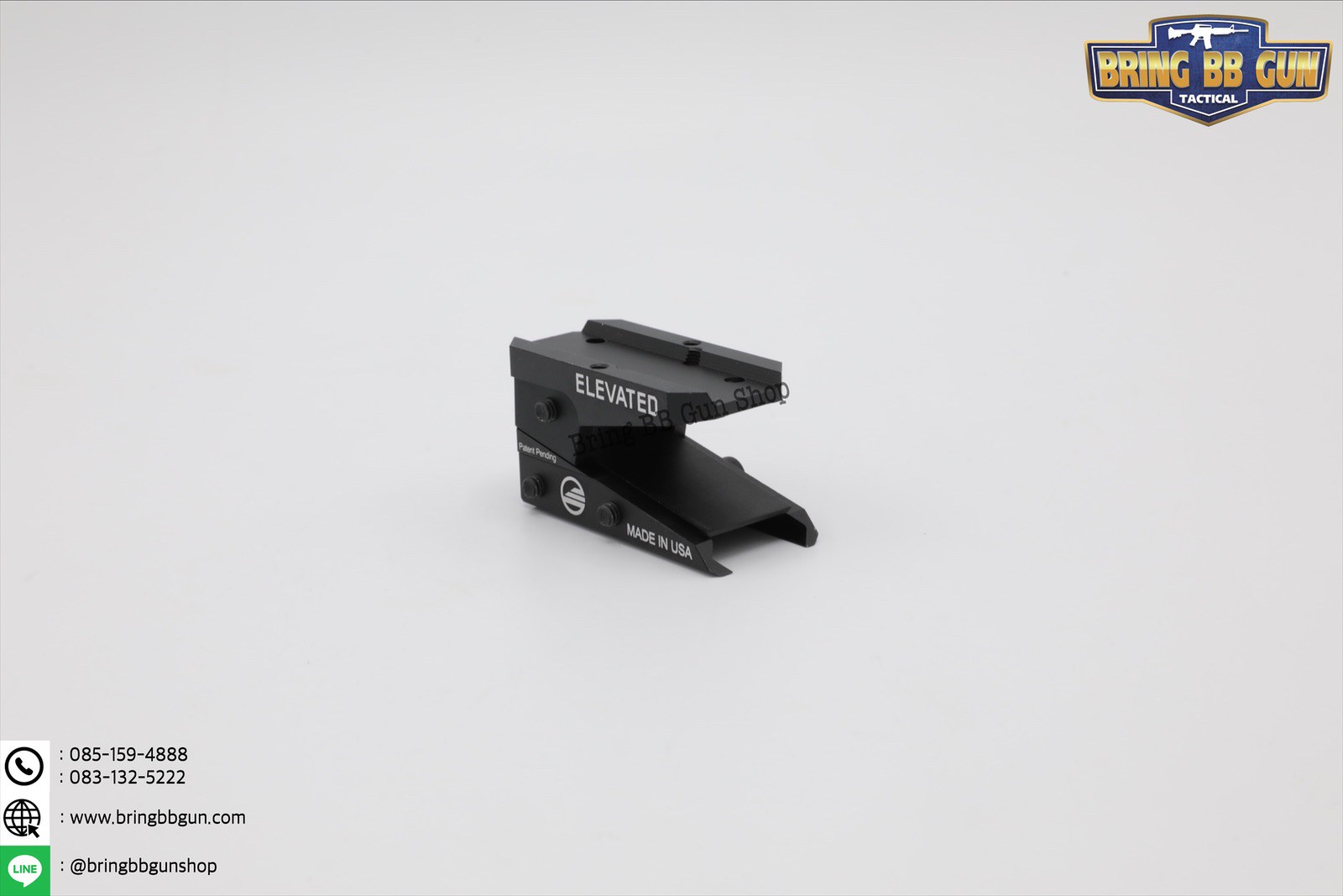 ขายกสูง Elevated