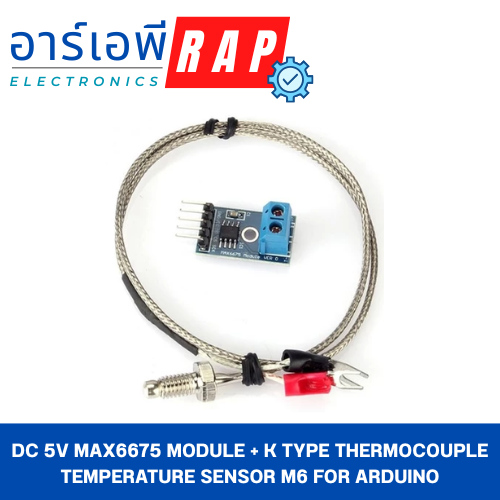 DC 5V MAX6675 Module + K Type Thermocouple Temperature Sensor M6 for Arduino