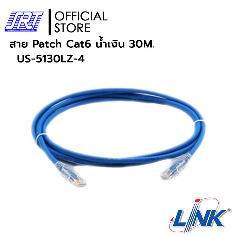 สาย Patch Cat6 RJ45-RJ45 | 04-01-0270-BL | LINK | US-5130LZ-4 | 30M.