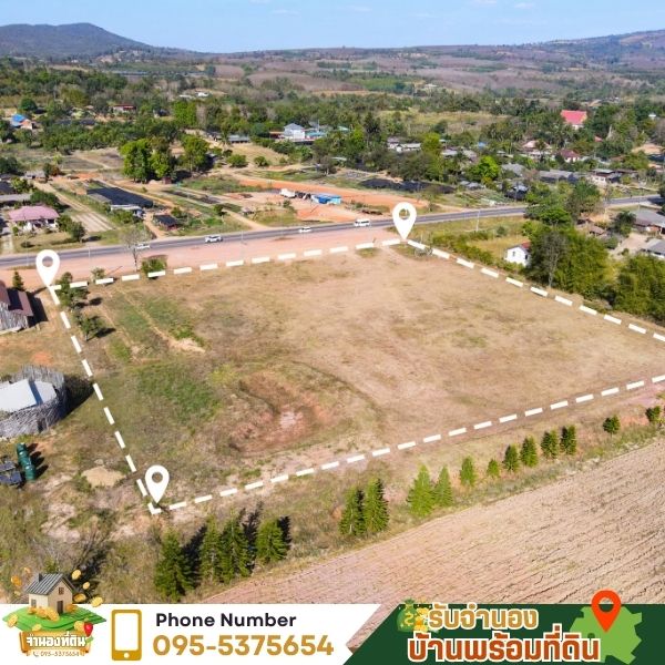 รับจำนองที่ดินกรุงเทพ โฉนด นส.3ก สปก ที่สวน ที่นา