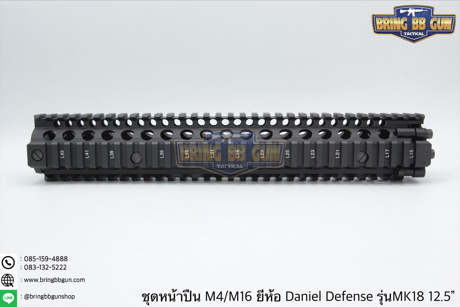 ชุดหน้า ยี่ห้อ Daniel Defense MK18 RIS II ระบบรางPicatinny(ราง20mm.)
