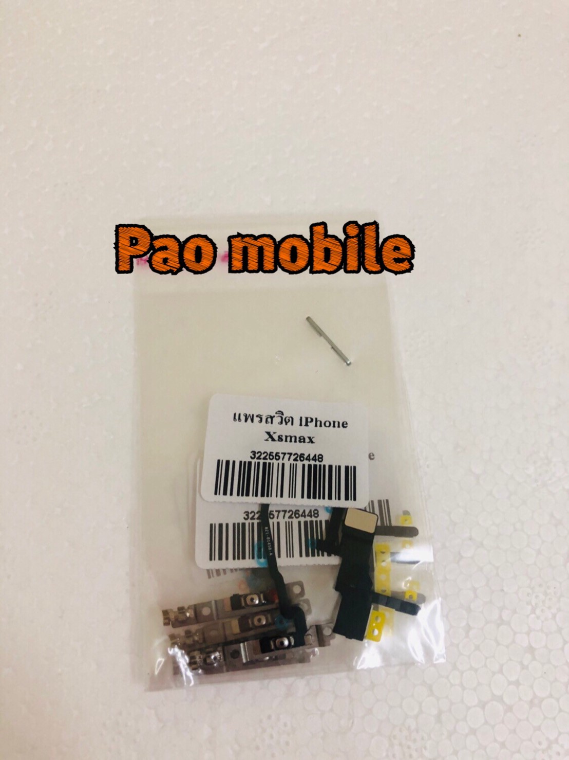 แพรสวิตซ์ iPhone Xs-max SKU-00506