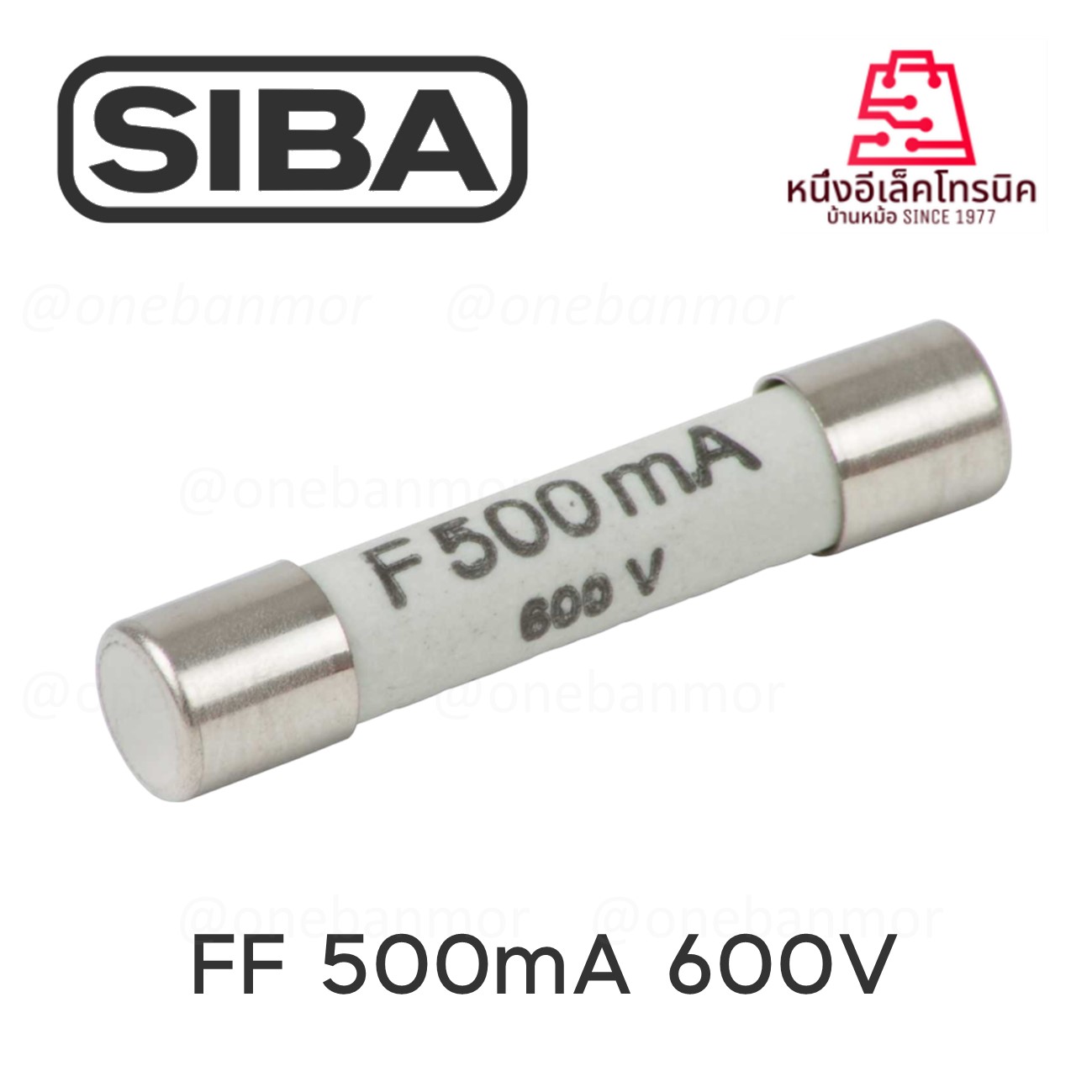 ฟิวส์ SIBA FF 500mA 600V