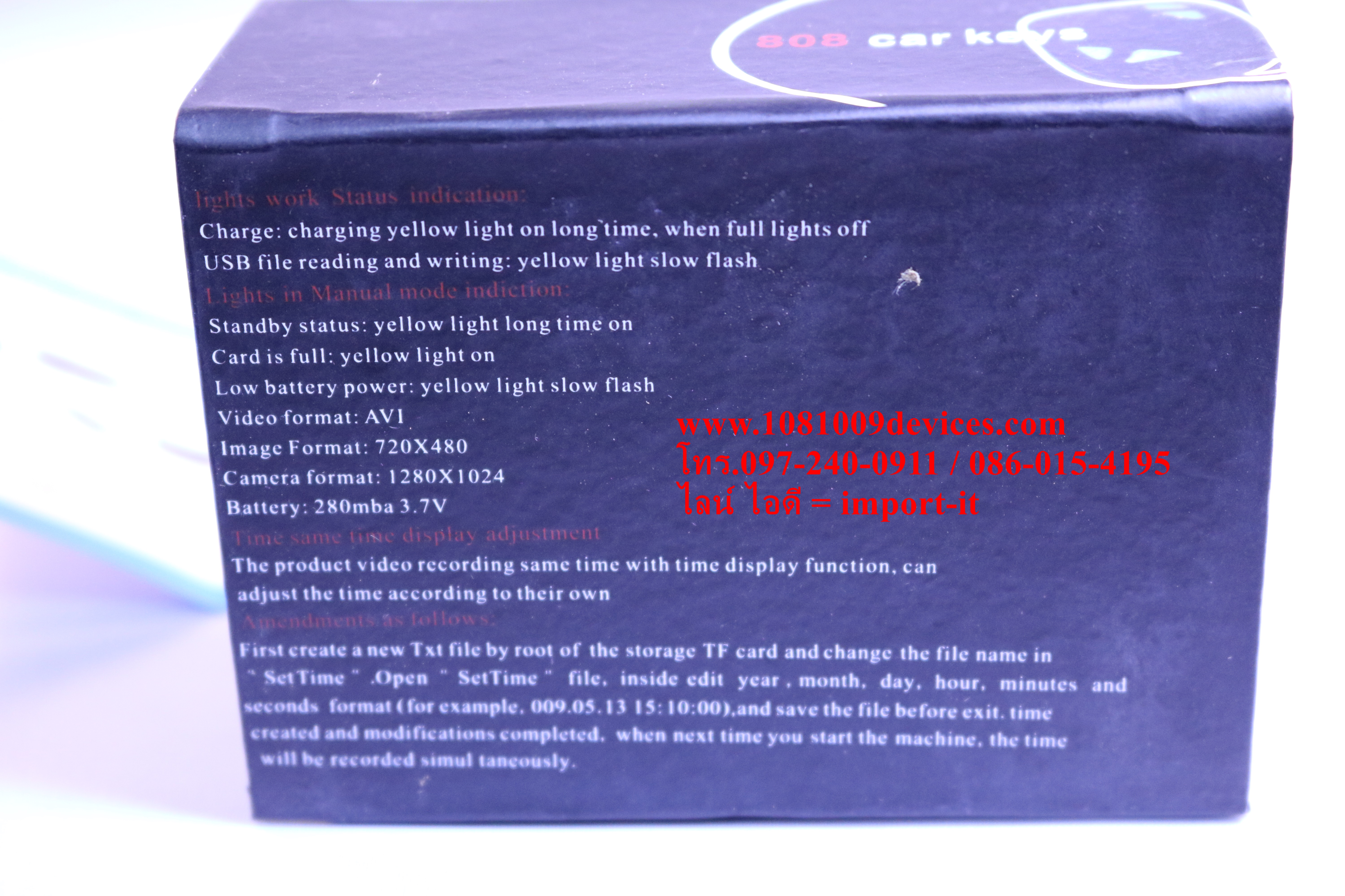 กล้องกุญแจรีโมทรถยนต์ 808 สายลับ