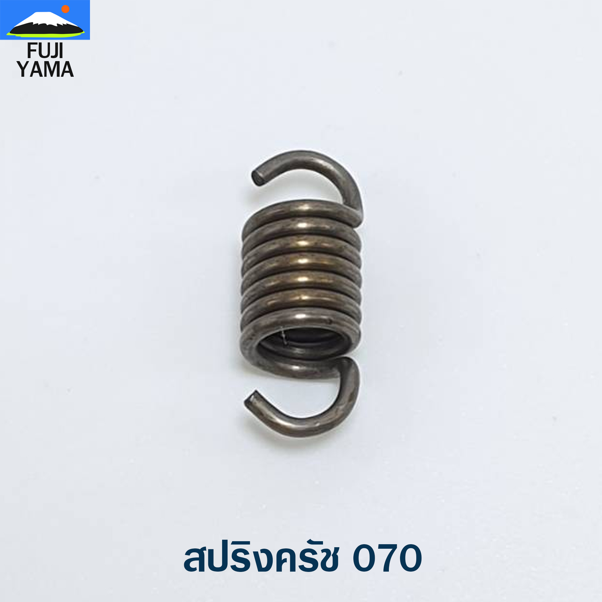 สปริงครัช 070 ใช้กับครัช เครื่องตัดไม้ / เลื่อยยนต์ รุ่น 070