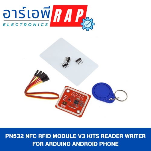PN532 NFC RFID module V3 kits Reader Writer for Arduino Android Phone