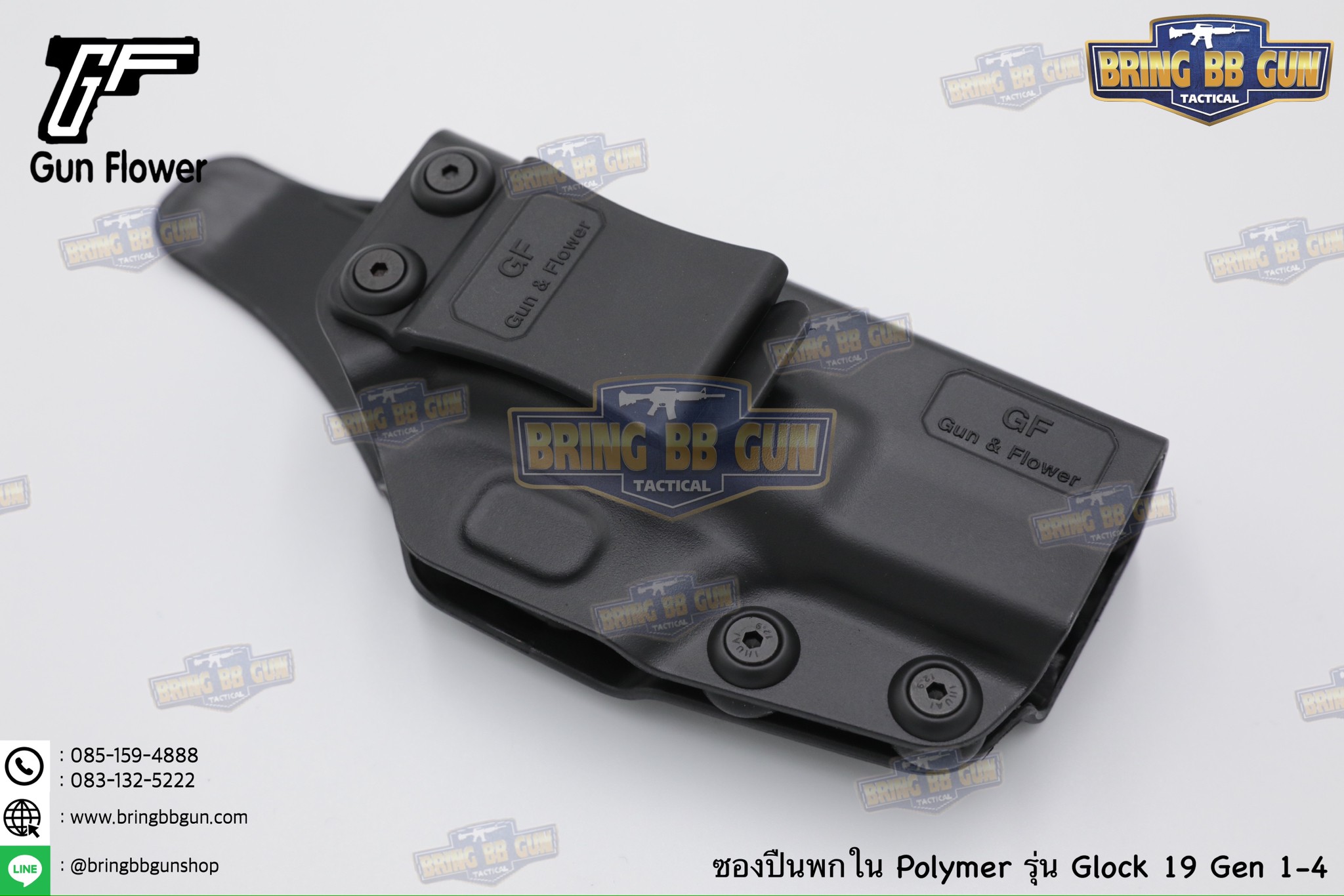 ซองปืนพกใน IWB ยี่ห้อ Gun&Flower รุ่น Glock19 Gen 1-4