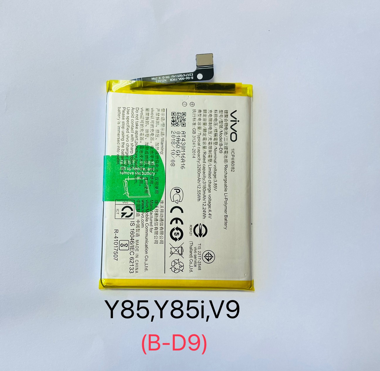 Battery Vivo Y85/Y85I/V9 (B-D9) SKU-02550